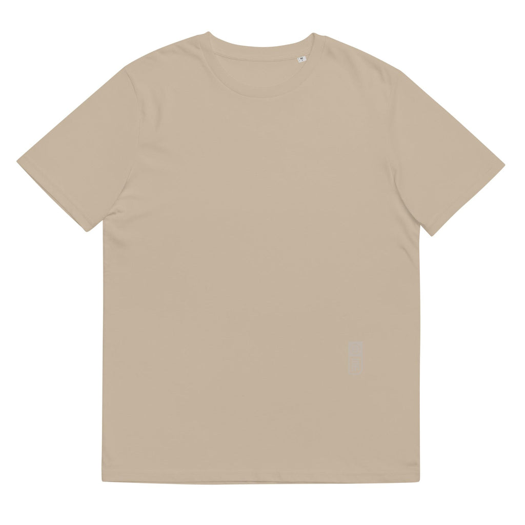 NEO-NORM 5.0 Unisex organic cotton t-shirt Embattled Clothing S 