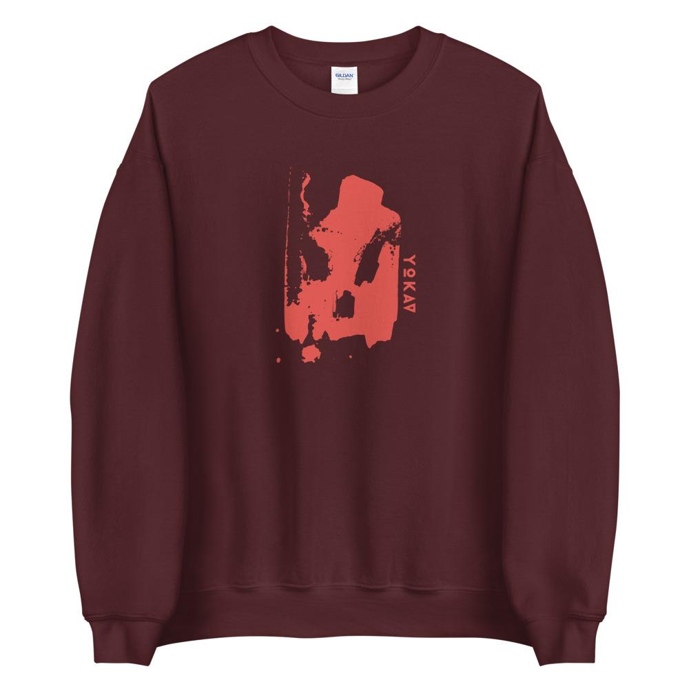 YOKAV ICON (GAMMA RED) Sweatshirt Embattled Clothing Maroon S 