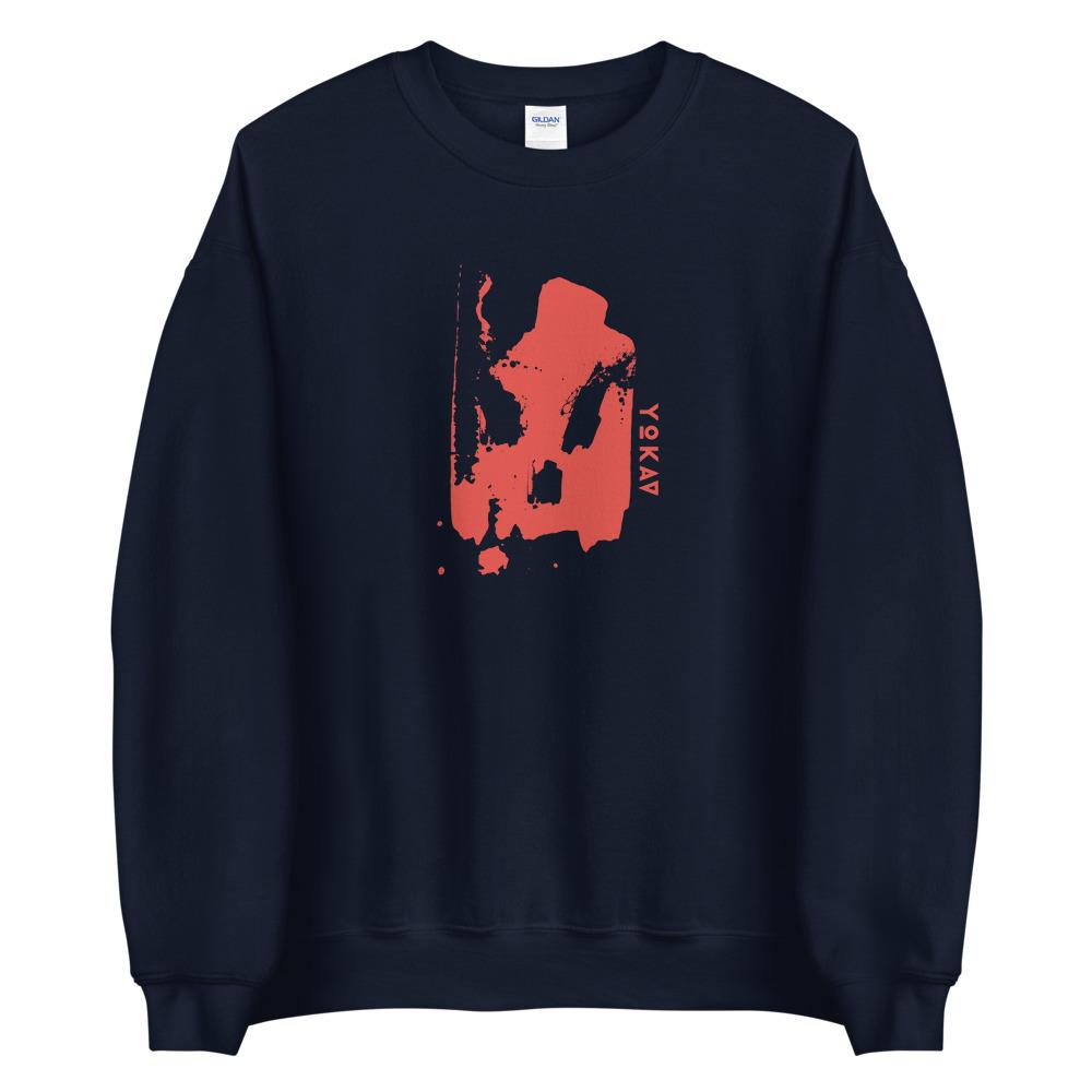 YOKAV ICON (GAMMA RED) Sweatshirt Embattled Clothing Navy S 